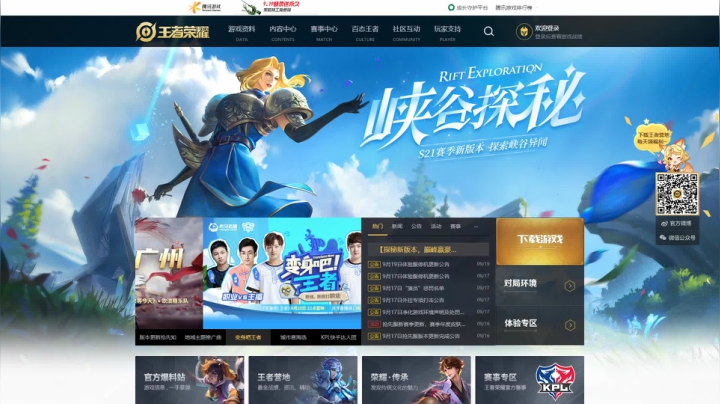 九月休息开播再通知哦❤️ 2020-09-20 14点场