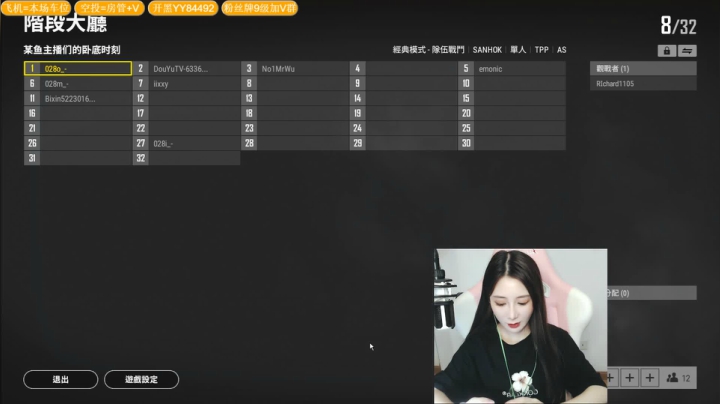有车位❤欢迎上车~ 2020-09-19 22点场