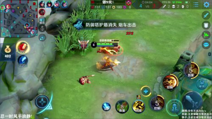 我在斗鱼看少年不太冷Rex直播王者荣耀