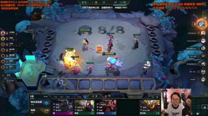 【英雄联盟】仙凡哥哥丶的精彩时刻 20200920 10点场