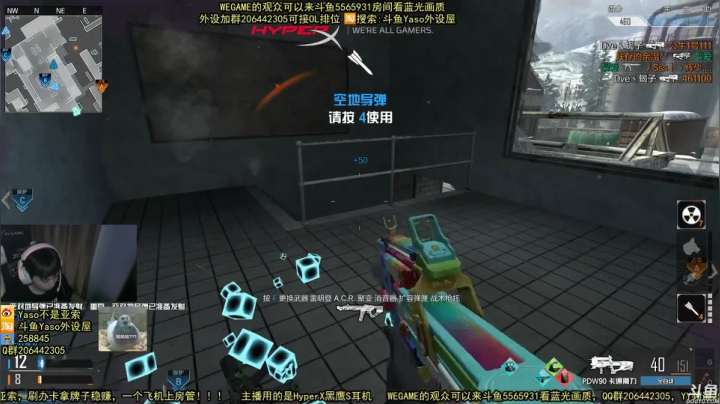 【Yaso】2020-09-19 18-35-44排位