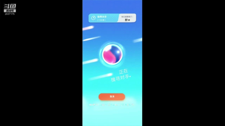 娱乐模式带师 2020-09-20 17点场