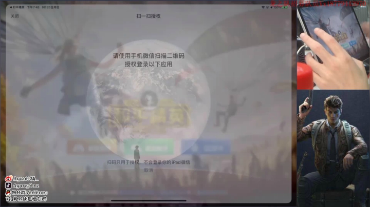 Logo队 暴力高端局~ 2020-09-20 19点场