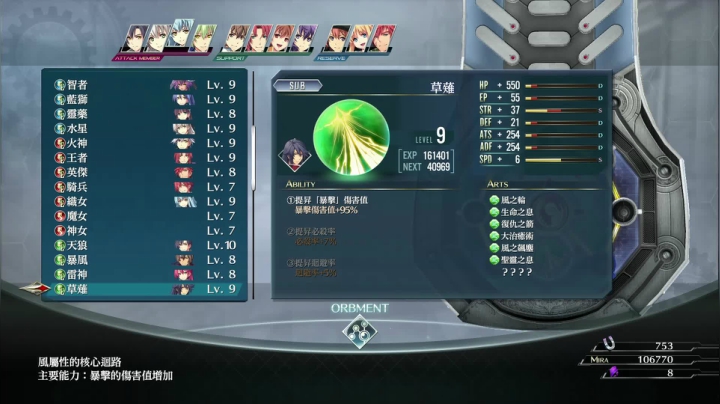 【博哥】创之轨迹，最高难度！ 2020-09-19 22点场