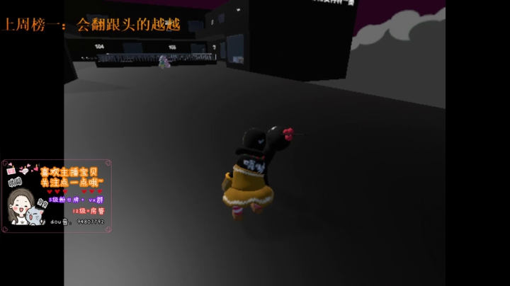 悄悄欧起来然后惊艳所有人 2020-09-19 20点场