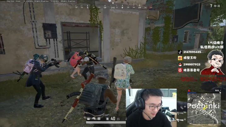 我是卧底！ 2020-09-20 21点场