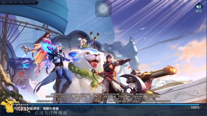 娱乐主播哈哈哈 7214002 2020-09-18 17点场