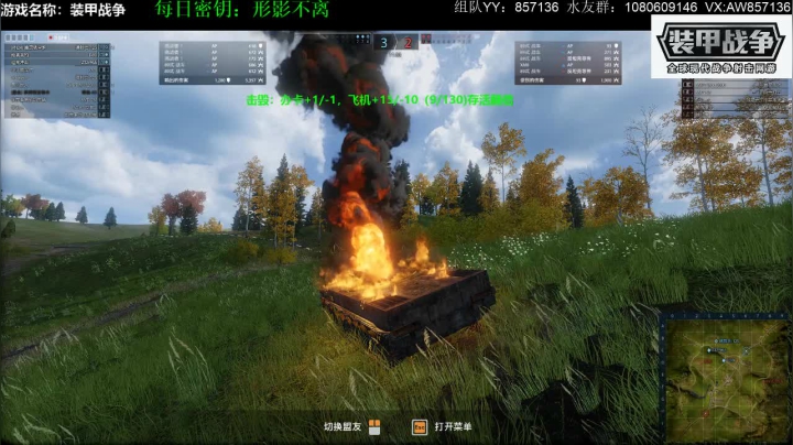 带新人，送：高级新手礼包。 2020-09-12 09点场