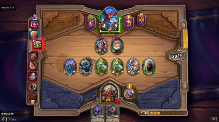 诶   嘿 2020-09-19 22点场