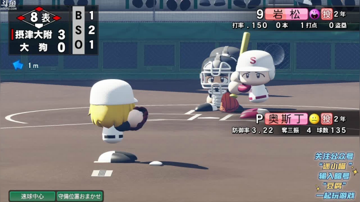 【豆腐】汗臭味直播间-不放录像 2020-09-20 18点场