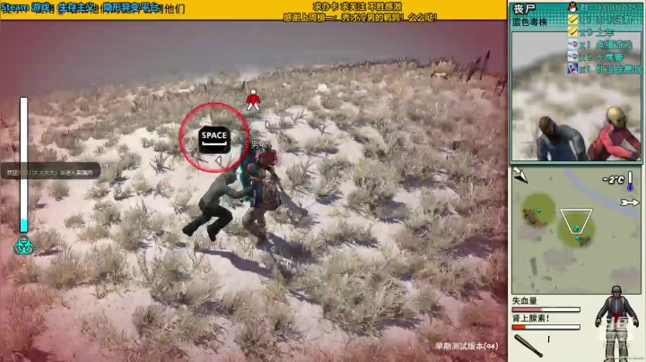 275天 纳赫鲁博的地下勇者们！ 2020-09-19 18点场