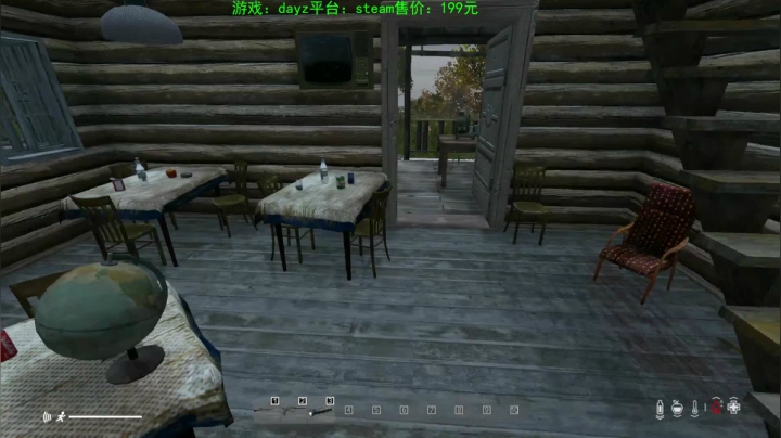 dayz (hardcore极限生存） 2020-09-19 11点场