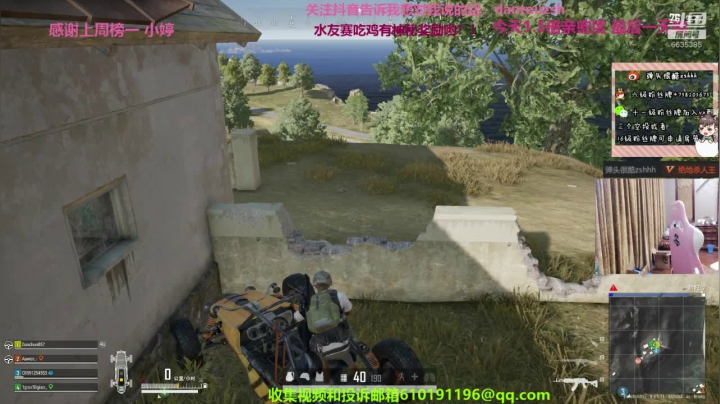 下午4点PUBG水友赛都来，吃鸡有惊喜！ 2020-09-20 16点场