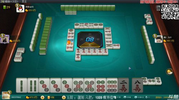 【欢乐麻将】靓旭的精彩时刻 20200920 00点场
