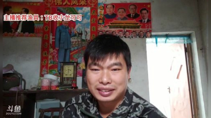 【户外】超哥户外打野的精彩时刻 20200920 11点场