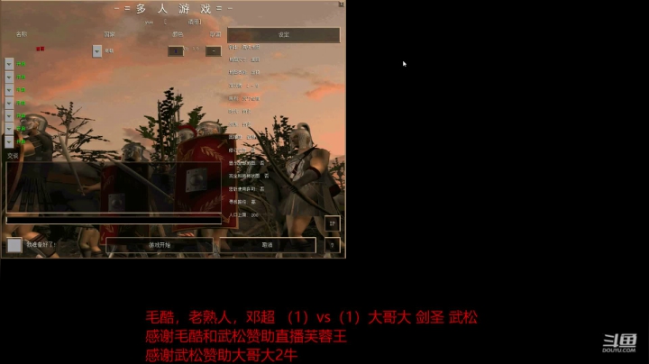醉酒第一视角的直播间 2020-09-20 19点场