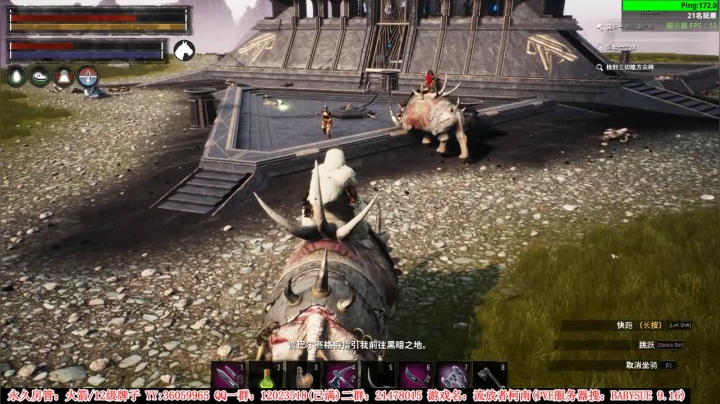 【二哥】勿忘国耻，振兴中华 2020-09-18 14点场