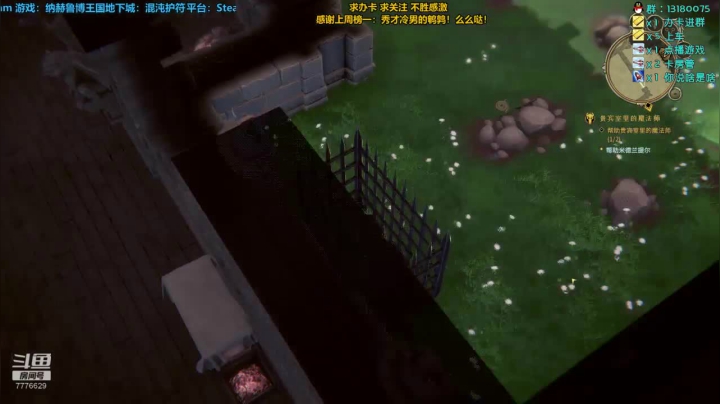 275天 纳赫鲁博的地下勇者们！ 2020-09-19 14点场