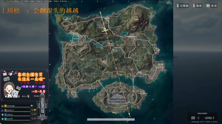 悄悄欧起来然后惊艳所有人 2020-09-19 17点场