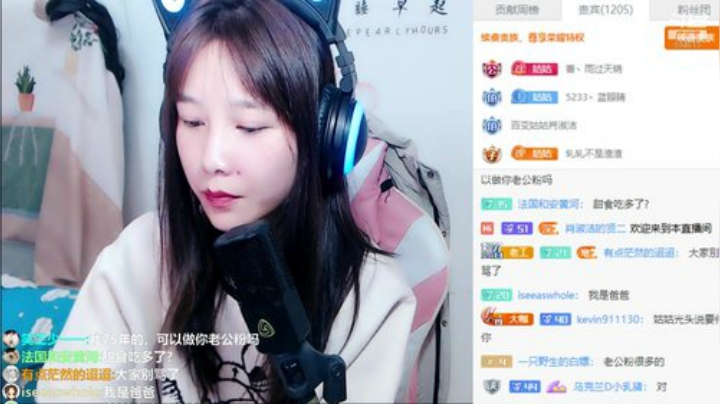 【户外】百变姑姑肖淑洁的精彩时刻 20200920 18点场