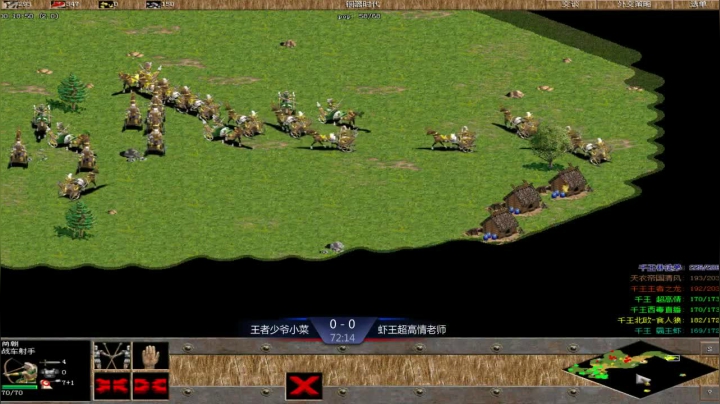 千王群娱乐局少爷组3：0超高情组