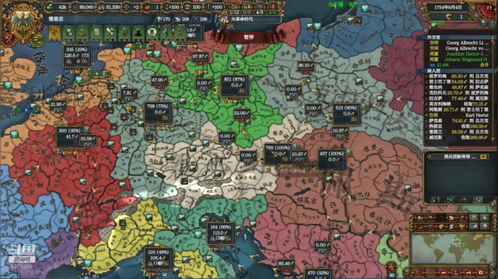 Prussia Plus！！ 2020-09-19 15点场