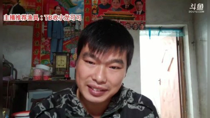 【户外】超哥户外打野的精彩时刻 20200920 11点场