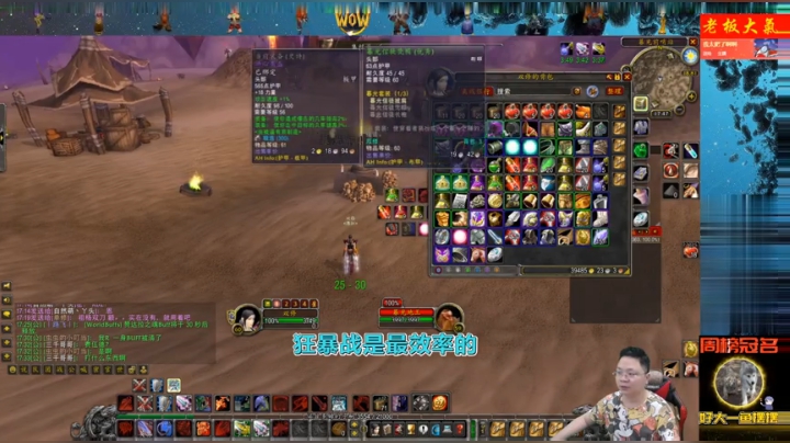 魔兽世界怀旧服：狂暴战日入千金的方法，只要不是鬼服，有手就会