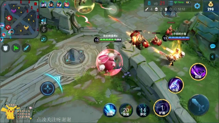 娱乐主播哈哈哈 7214002 2020-09-17 18点场