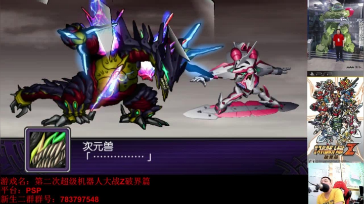 机战：今天普渡，应该是地方特色的节日吧。 2020-09-19 20点场