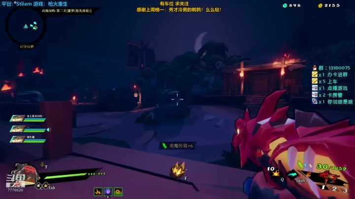 274天 双枪悍狗 哒哒哒哒！起飞 2020-09-18 16点场