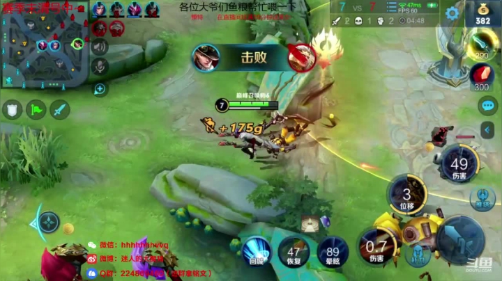 魔猪：巅峰1700-200国服百里 干将 2020-09-19 22点场