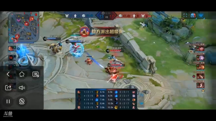 2020铁高电竞王者总决赛