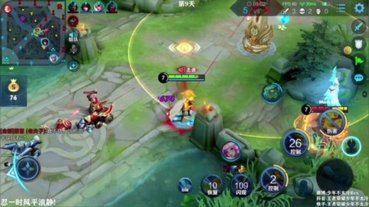 我在斗鱼看少年不太冷Rex直播王者荣耀