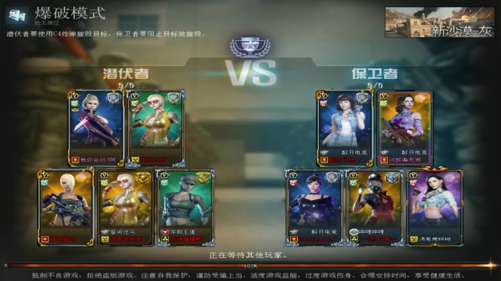 打打游戏分分心！ 2020-09-19 19点场