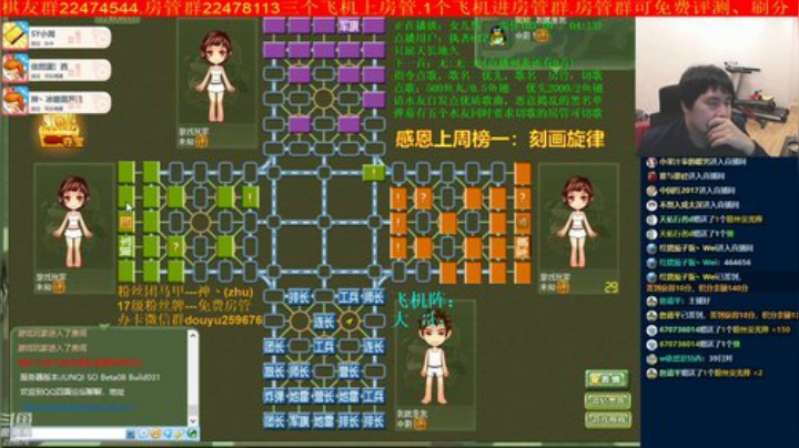【棋牌娱乐】神机小诸葛的精彩时刻 20200920 20点场