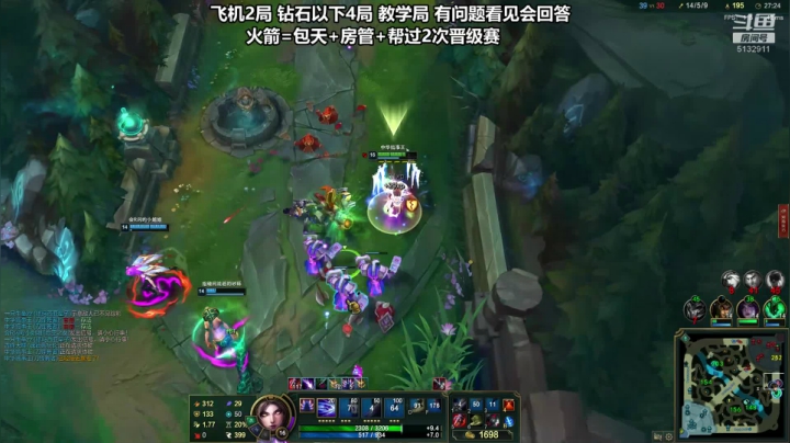 西南第一帅 刀妹教学 2020-09-20 21点场