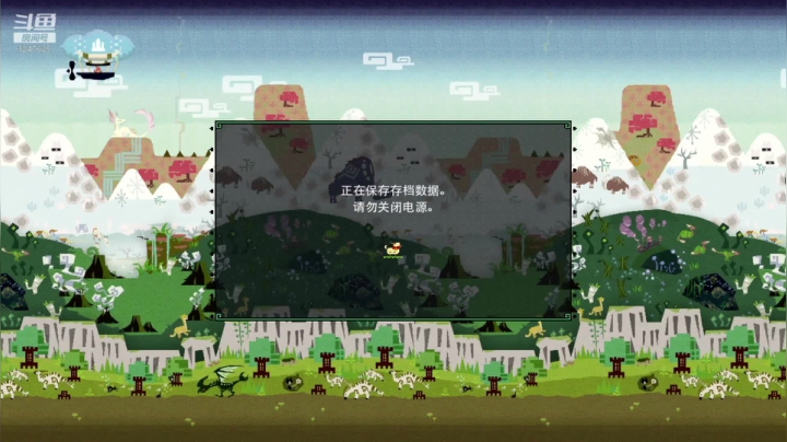 GU组队开荒中。。。 2020-09-19 21点场