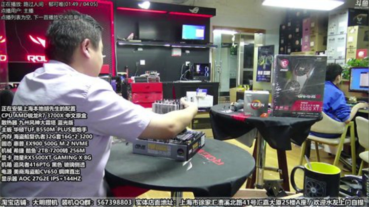 【大明攒机】AMD不撕裂不卡顿尽情游戏