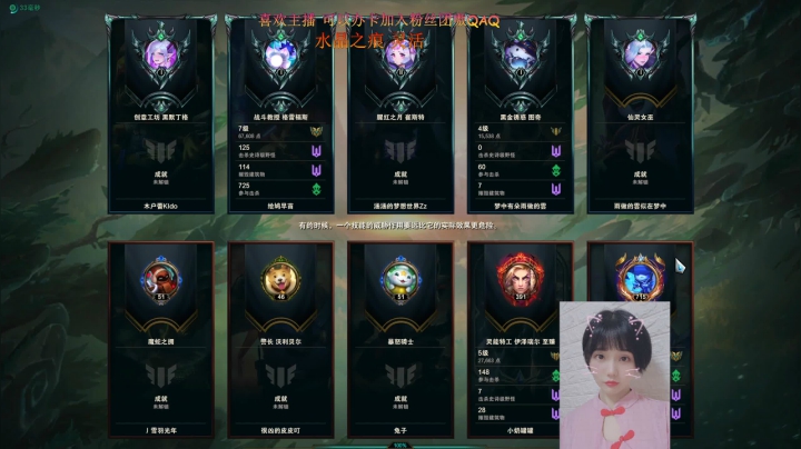 雨喵：永不失联的爱~ 2020-09-19 15点场