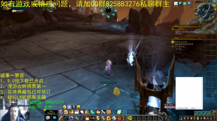 话痨绅：9.0β：破事+天台 2020-09-20 11点场