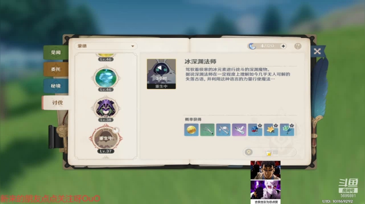 萌新成长之路 day 4 2020-09-19 23点场