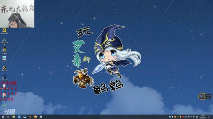 【英雄联盟】东北大鹌鹑的精彩时刻 20200920 00点场