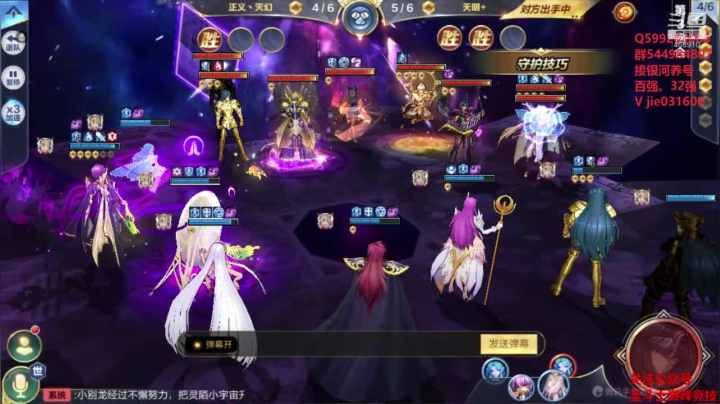 激情解说嘉米尔 2020-09-20 19点场