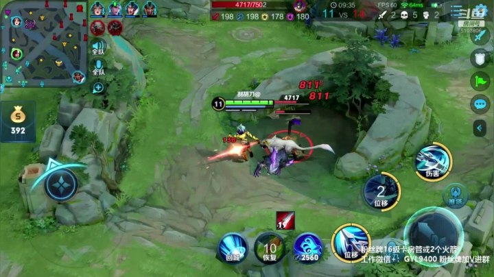 高一刀：冲200星呢 2020-09-21 10点场