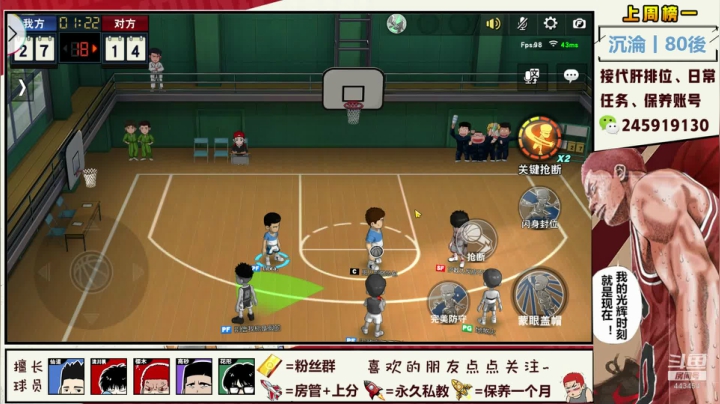 【赞gg】奥义：赞之叹息！！！ 2020-09-16 18点场