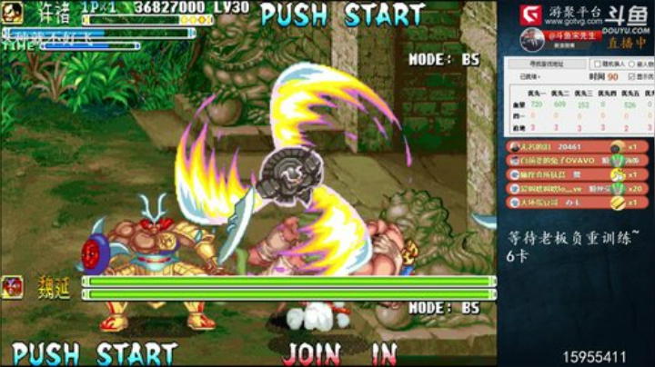 我在斗鱼看宋先生直播怀旧游戏