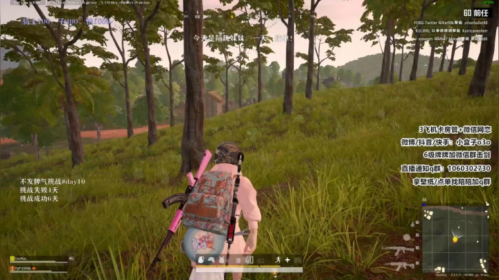 小盒子：盒宝の一天 2020-09-21 16点场