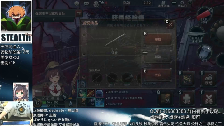 黑色幸存者-连击替身使者 2020-09-19 10点场