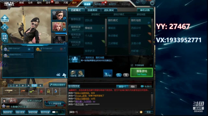 那个秋天~~~ 2020-09-17 00点场